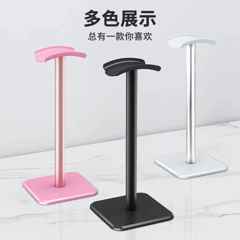 头戴式耳机支架挂架耳麦架子托架雷蛇展示适用索尼耳机配件放置架