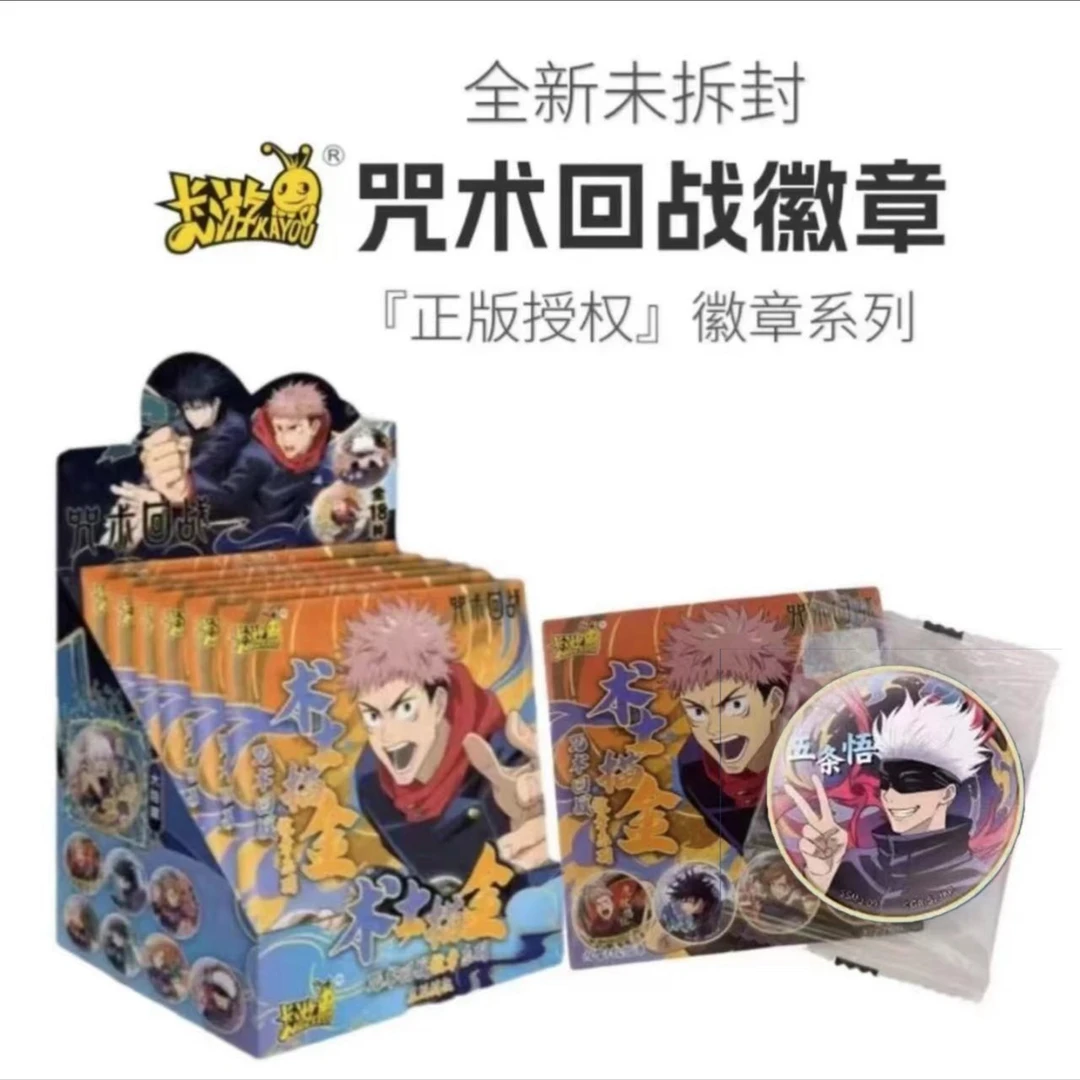 【拆袋】卡游咒术回战吧唧盲盒徽章 术士描金胸针五条悟马口铁周边