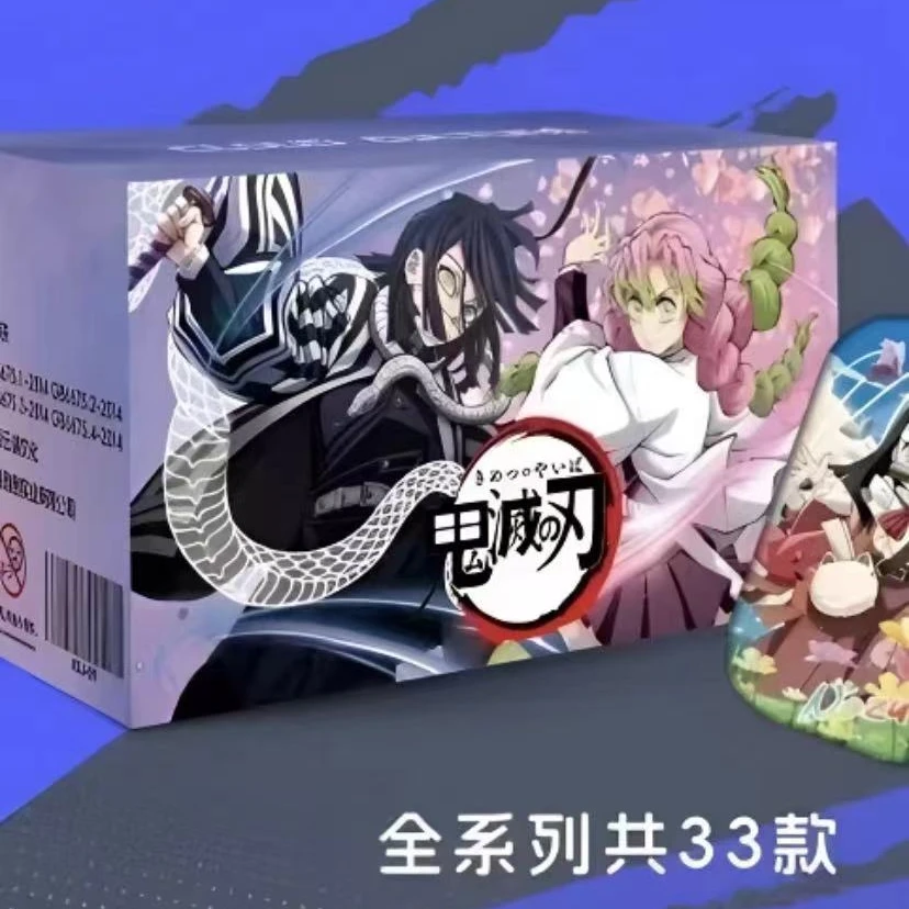 【拆袋】《鬼灭之刃》同人二创银葱细闪吧唧弥豆子九柱盲盒(代拆)