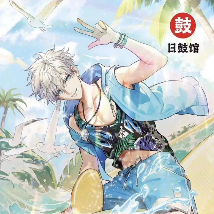 【拆包】日鼓馆咒术回战同人二创夏日风情系列徽章盲盒(代拆)