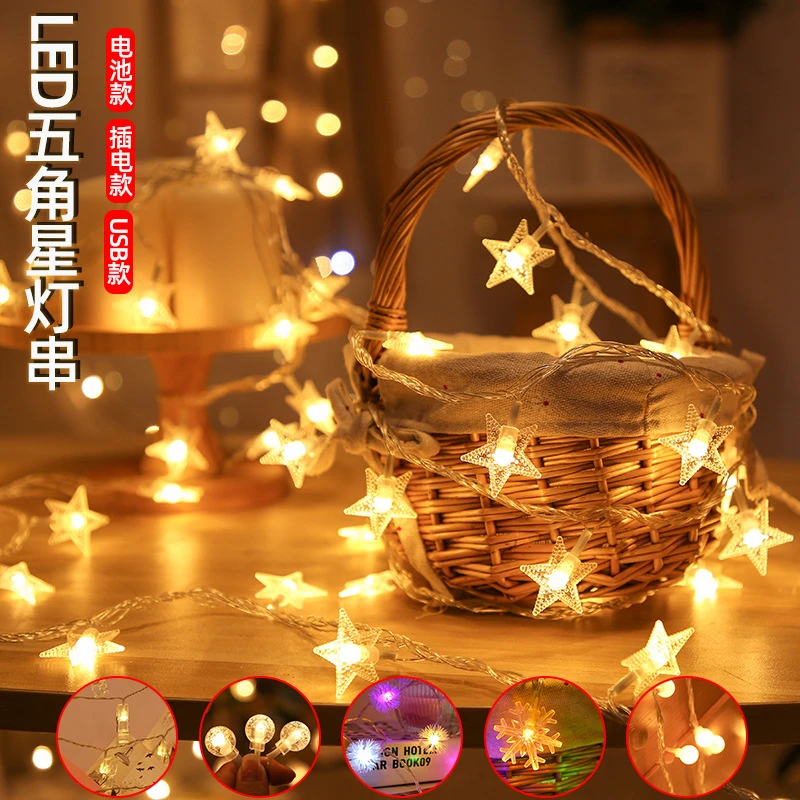 led圣诞节五角星星圆球夹子灯串低压气泡球毛毛usb电池盒LED灯串