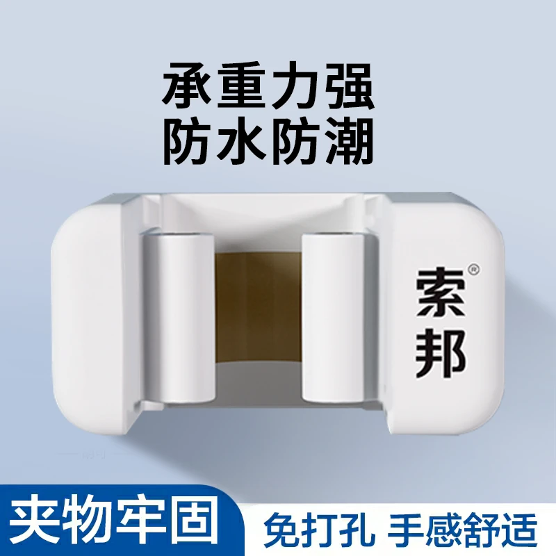 拖把挂钩