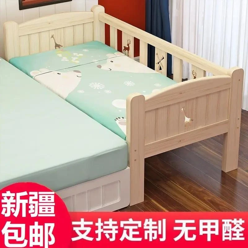 乌市发货新疆包邮实木儿童拼接床带护栏小床婴儿男孩女孩公主床加