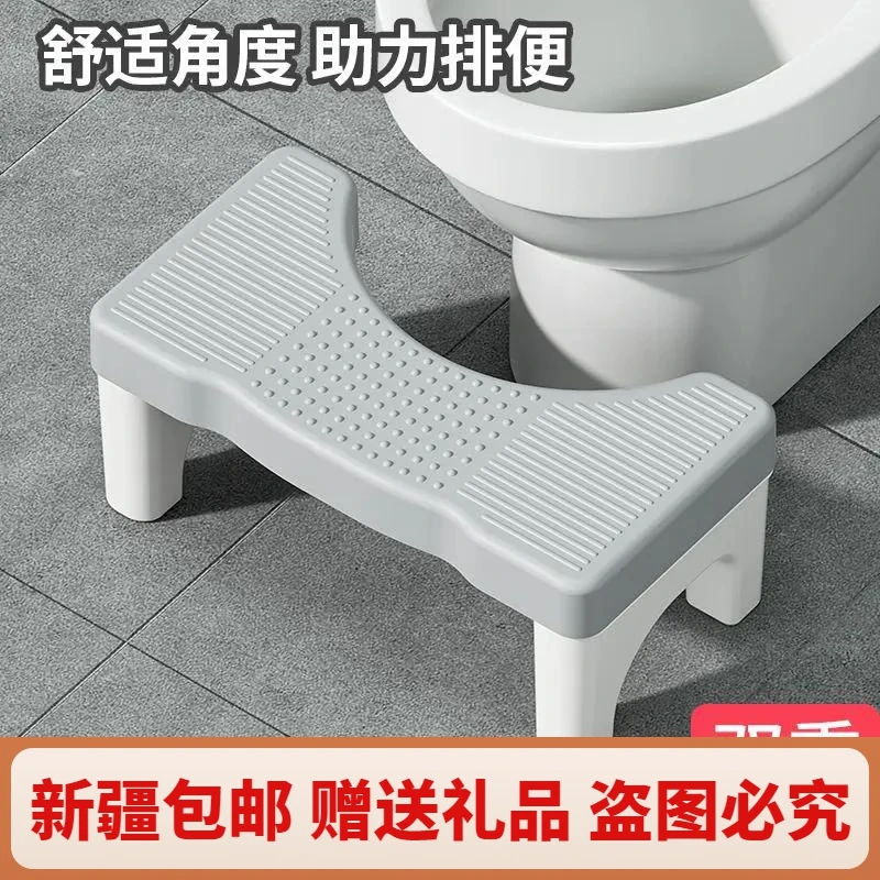新疆包邮马桶凳家用加厚厕所蹲坑神器成人儿童垫脚凳坐便凳孕妇脚