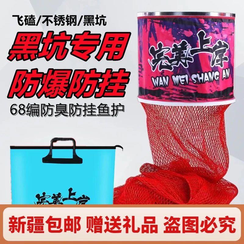 乌市发货【新疆包邮】加强版新款68编大力马挂胶防刮速干黑坑鱼护