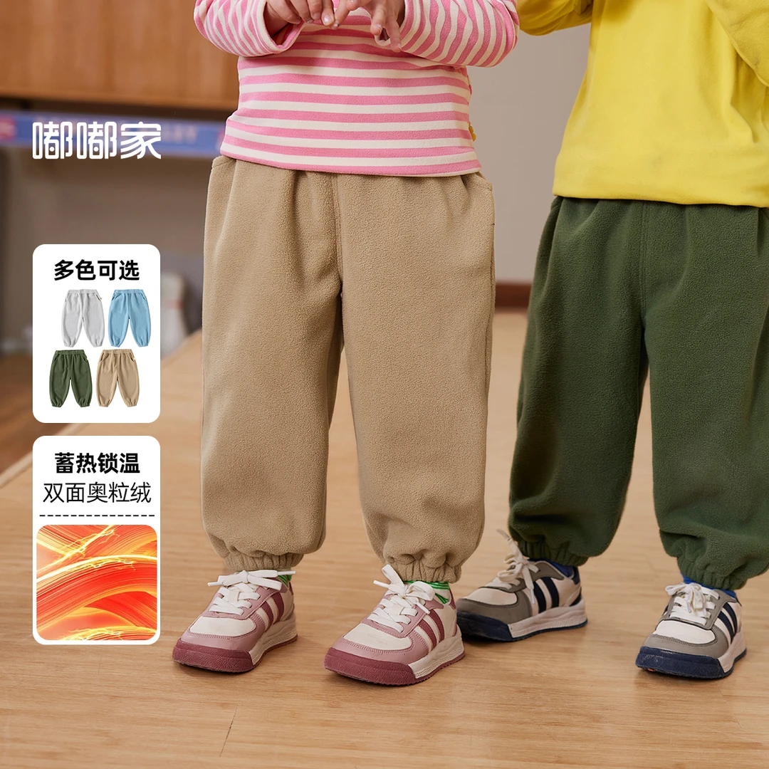 【现货】嘟嘟家儿童春秋款锁温奥利绒韩版休闲长裤时尚BSB743CCK085