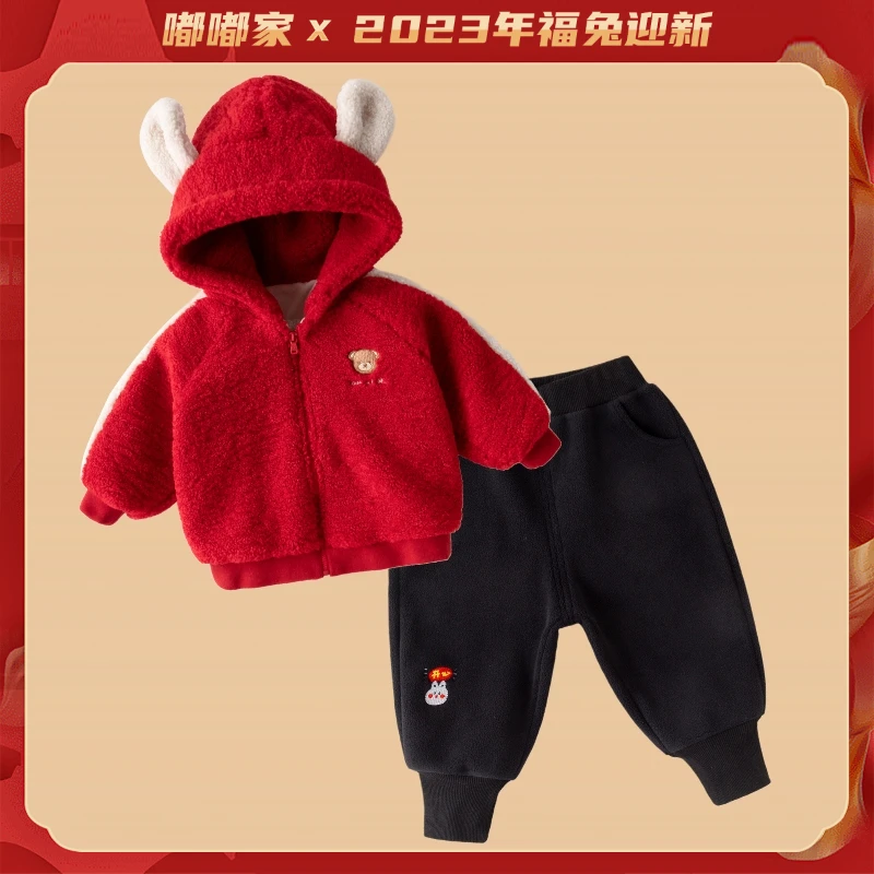 【现货 】宝宝新年款喜庆外套裤子套装儿童冬季童装zhWT365CK833