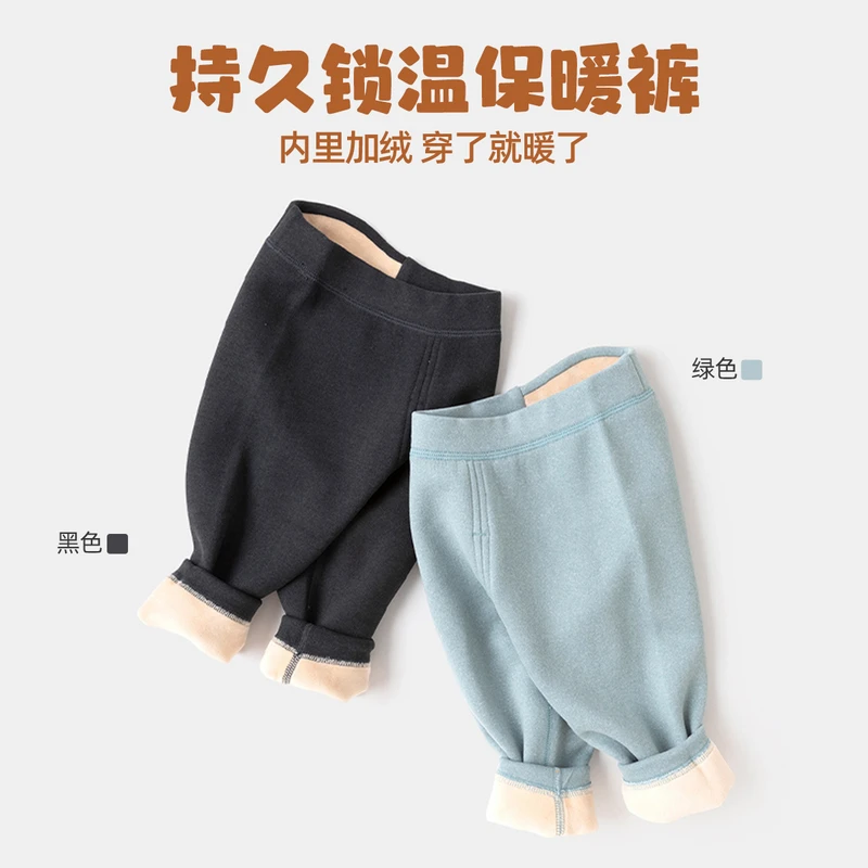【现货】嘟嘟家宝宝冬季儿童校服内搭秋裤男女童加绒长裤T4DCK168