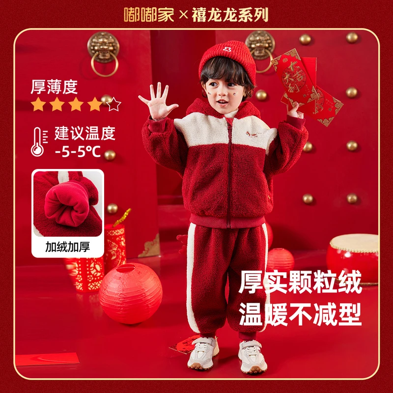 嘟嘟家儿童男女宝贝春秋洋气宽松风两件套婴幼儿长袖带帽童装套装