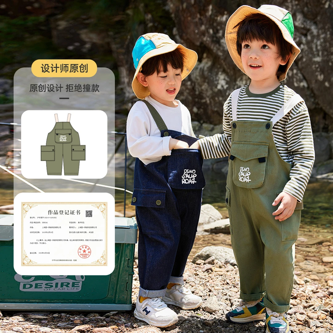 【现货】【嘟嘟家】儿童背带裤春秋款韩版休闲背带裤BSC123CCK023