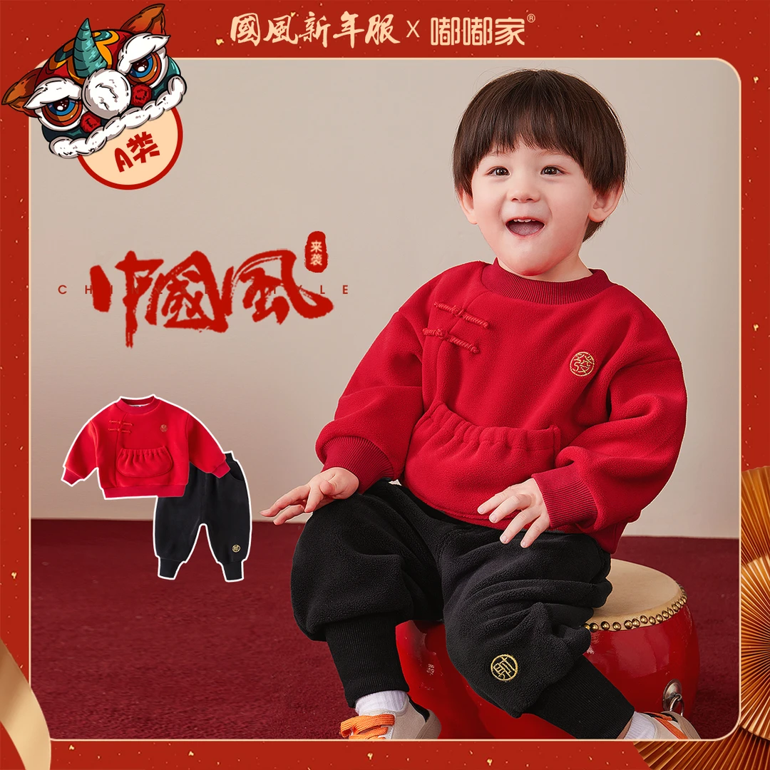 【钱多多套装】【现货】宝宝中国风奥利绒拜年加厚BSB181DCF280