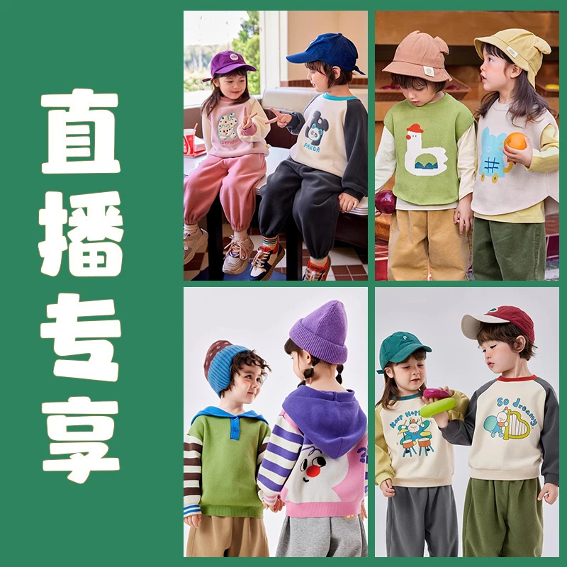 【粉丝专享】MS011孤品福利衣服灯牌粉丝优先叫名下单备注单号