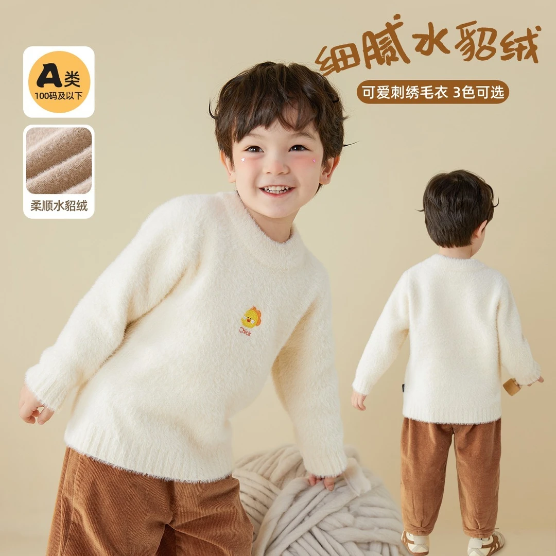 【嘟嘟家#】【现货】秋冬款可爱宝宝套头卡通毛衣 BSC672DMY246