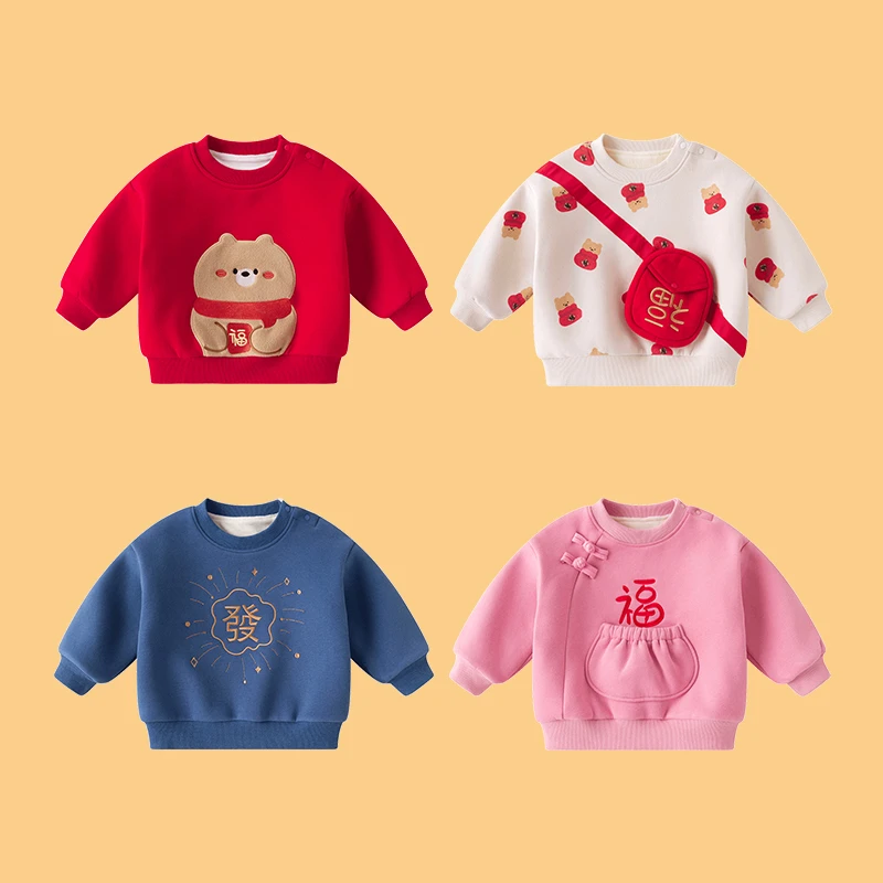 【现货】【嘟嘟家】宝宝卫衣加绒加厚冬季红色过年服BSG592DWY260