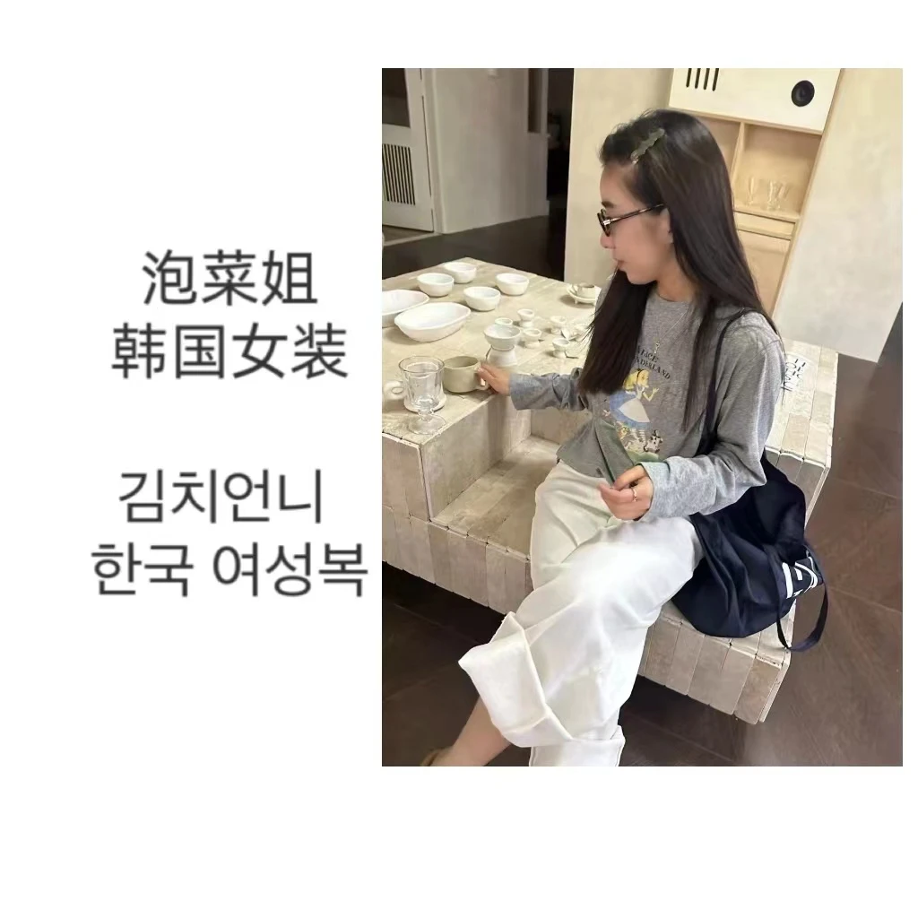 韩小姐 女装合集8 【NO退NO换】