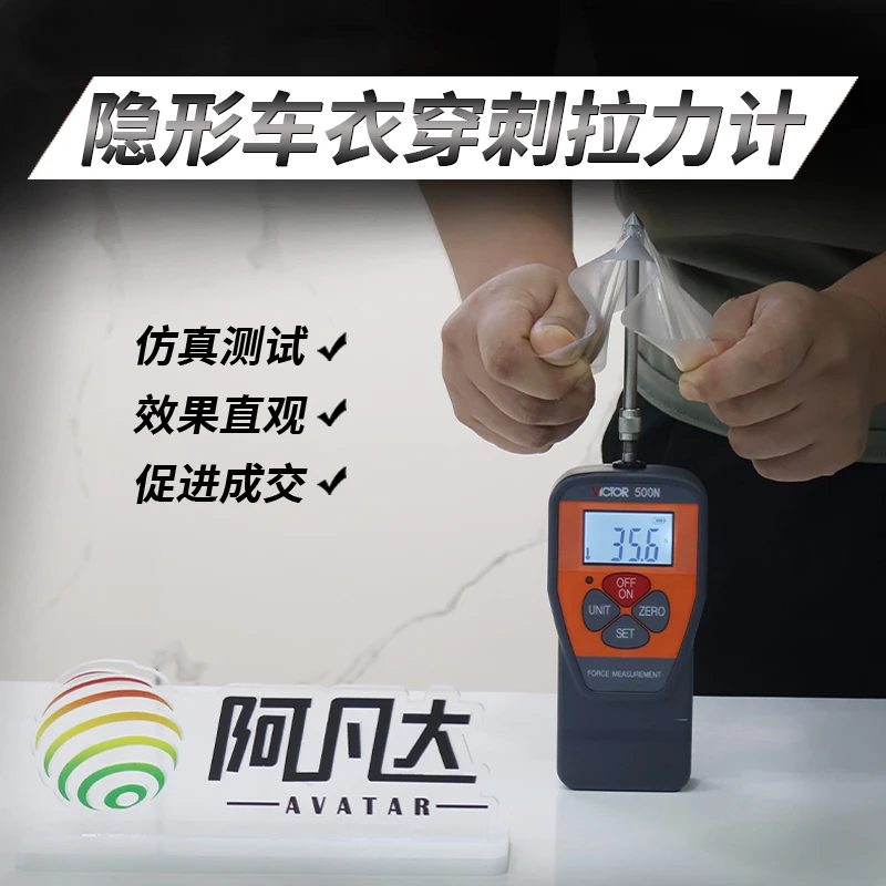 简单漆面膜穿刺测试仪使用拉伸测试机测量规格穿刺产品演示