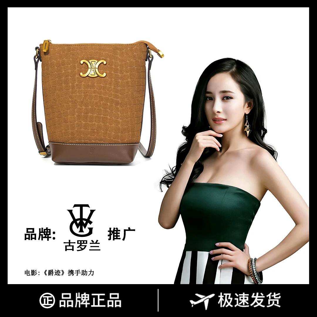 【主播补贴】奢品女包新款时尚水桶百搭斜挎包时尚包单肩手提8105