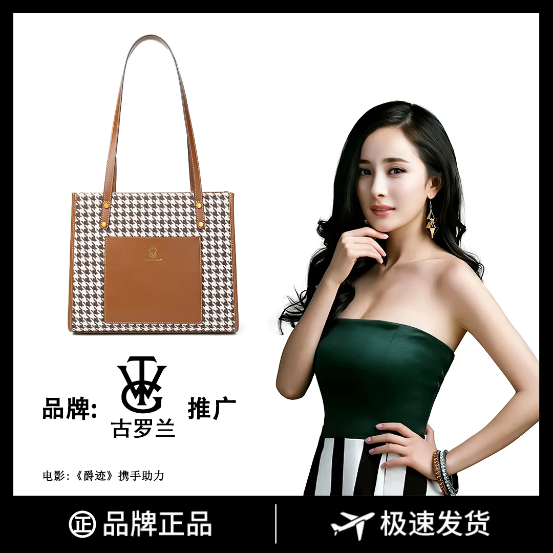 【宠粉福利】【尺寸: 长31宽11高25】秋季新款单肩手提腋下时尚包8123