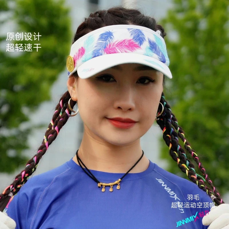 JINNMIX/轻力彩色羽毛轻量打孔吸汗透气空顶帽跑步马拉松越野户外