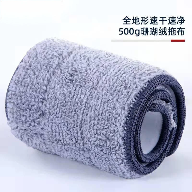 新款多功能免手洗拖把备用拖布珊瑚绒速干拖地板拖干湿清洁百洁布