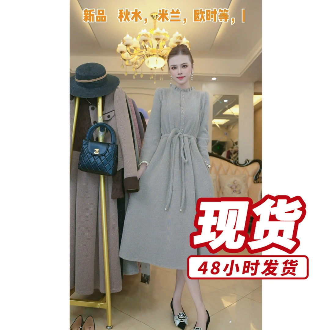 梦想服饰气质连衣裙秋冬装2024新款收腰中长款A字裙6305
