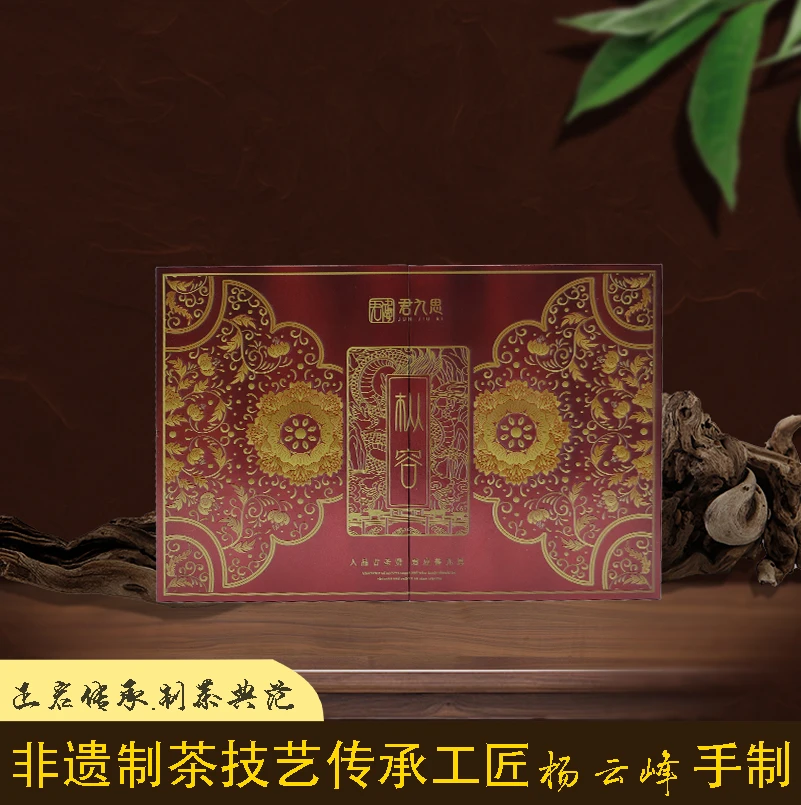斗笠叔 【 枞 容 】武夷山核心正岩老枞、木质、青苔、糙米香51g礼盒