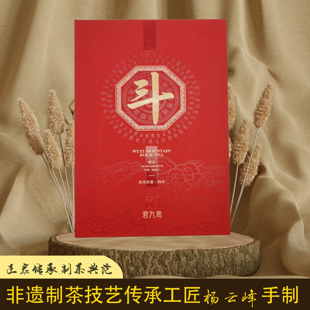 斗笠叔[ 斗  ] 武夷山核心正岩产区乌龙茶 高货礼盒装180g