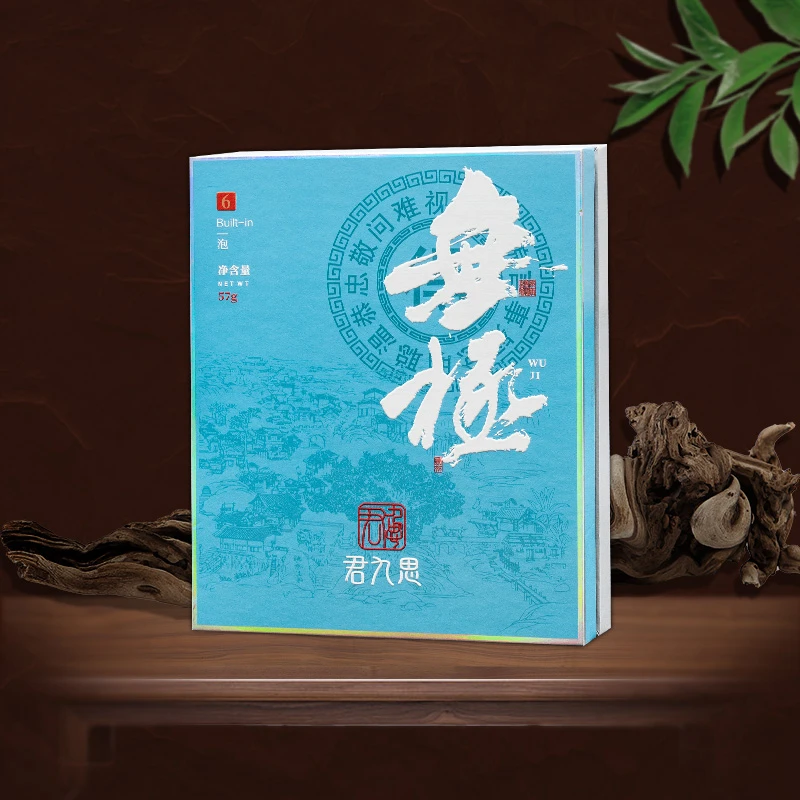 斗笠叔【无极】武夷核心正岩产区九龙窠肉桂57克礼盒装