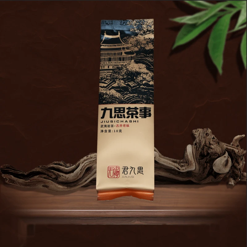 斗笠叔【九思茶事古井】武夷山古井正岩核心老枞水仙冲泡10g散泡装