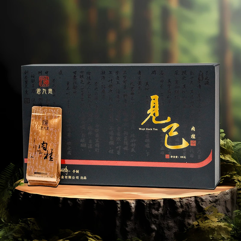 斗笠叔【见己】武夷核心正岩产区肉桂180g礼盒装