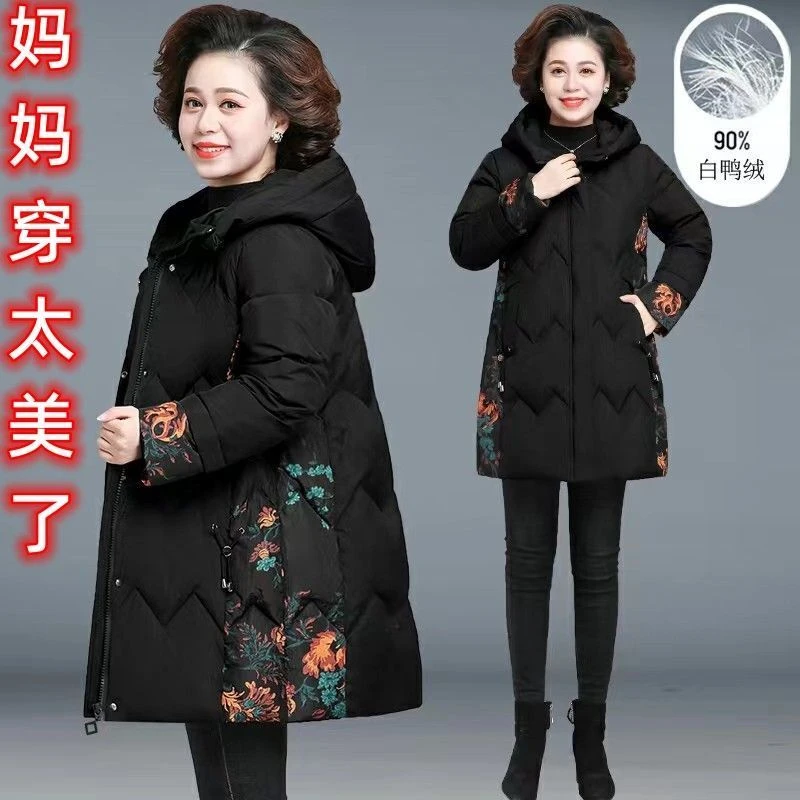 高档妈妈秋冬装羽绒服中长款加厚保暖中老年人大码老太太名牌外套