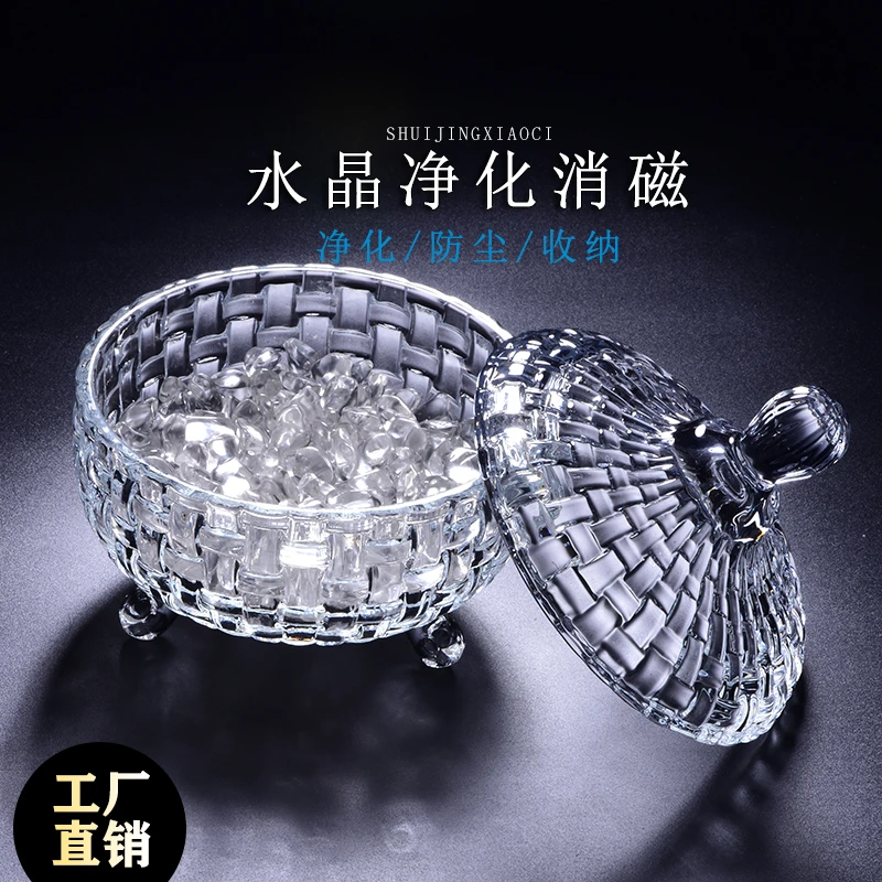 天然优质水晶纯净消磁石+能量消磁碗2件套  给你水晶安个舒服的家