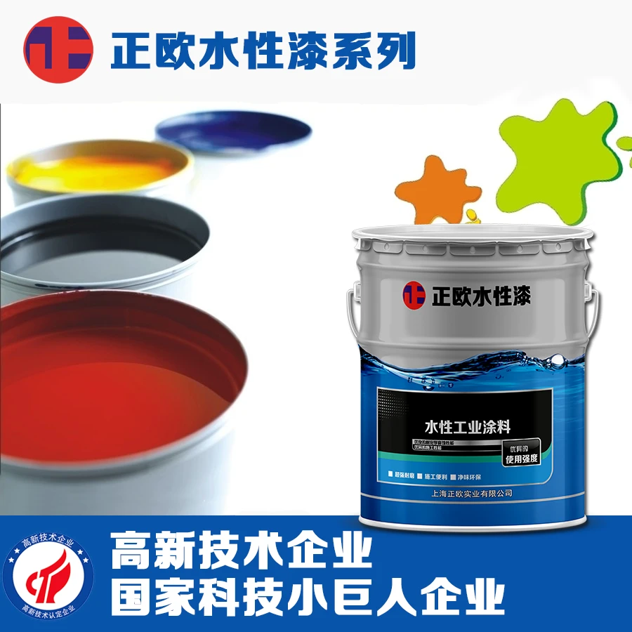 水性环氧地坪漆低VOC净味地坪漆工业水性地坪漆车库车间地面地坪