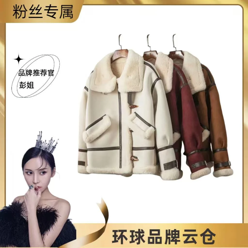 【颖颖左岸】厚外套加厚皮毛一体机车服外套时尚拼接百搭宽松2306