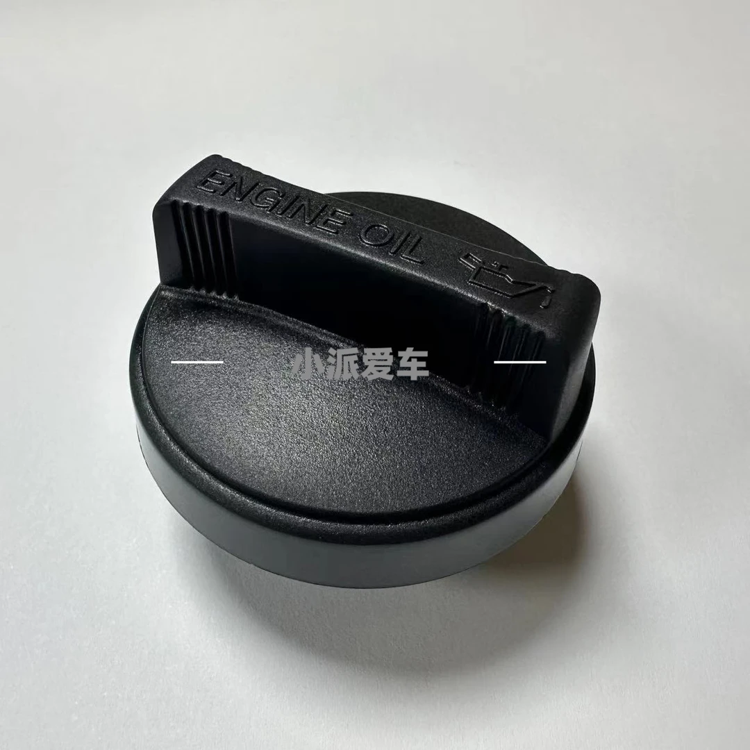 适用普瑞维亚大霸王机油加注口盖