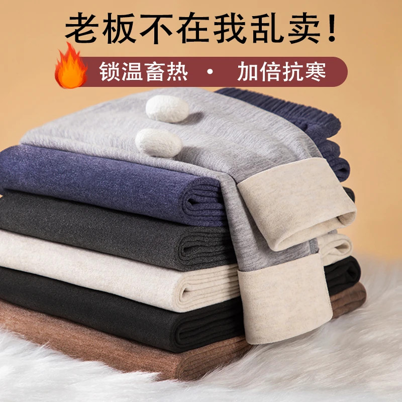 德绒秋裤男士内穿秋冬季无痕发热羊毛蚕丝打底裤加绒加厚保暖裤