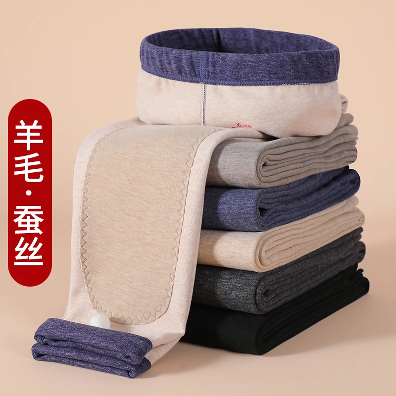 德绒男士保暖秋裤加绒加厚冬季无痕发热羊毛蚕丝内穿打底线裤绒裤