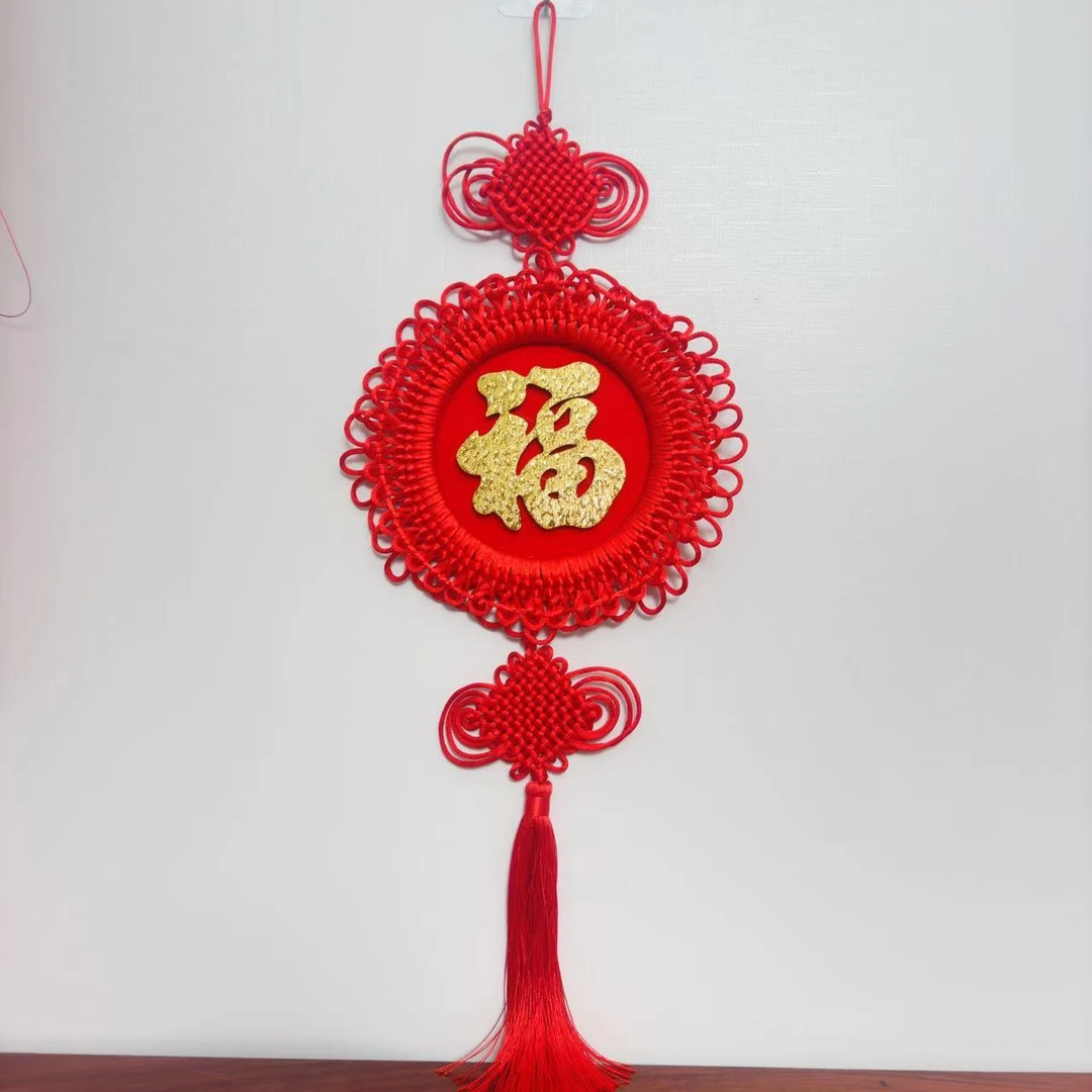 【金福向阳花】纯手工编织喜庆玄关客厅电视墙乔迁之囍春节中国结