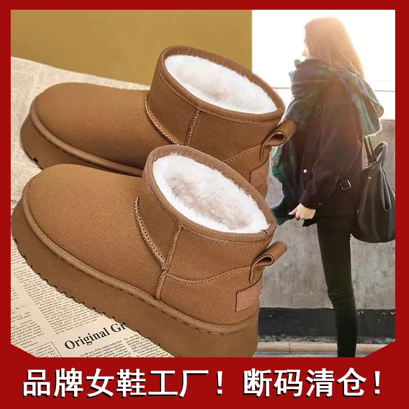 【源头工厂】现货新款加厚爆款网红冬季鞋厚底加绒防水防滑保暖棉鞋
