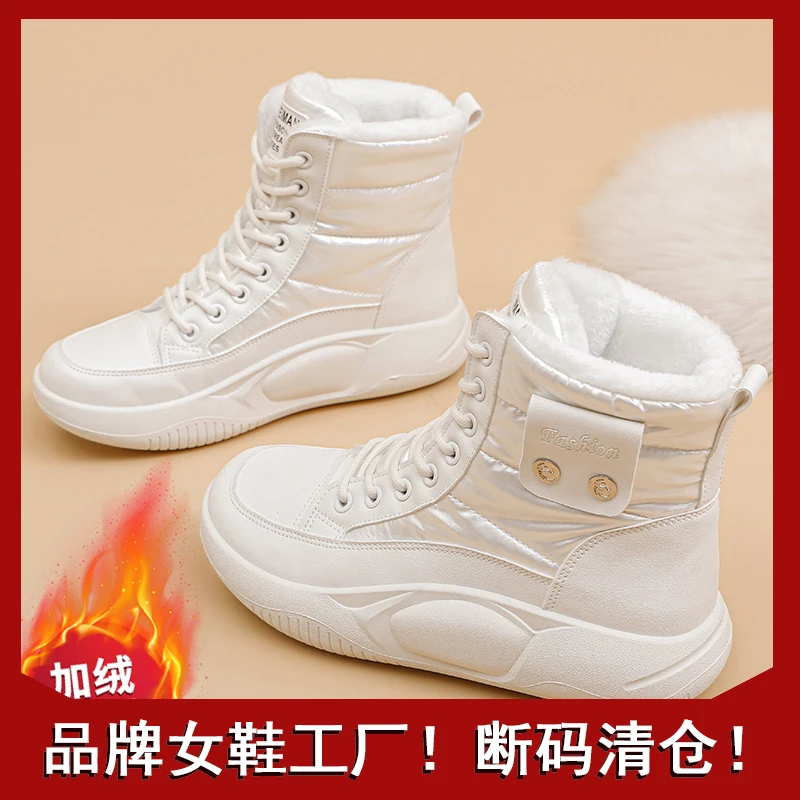 【源头工厂】雪地靴女2023年新款冬季百搭防水防滑加绒加厚保暖高帮