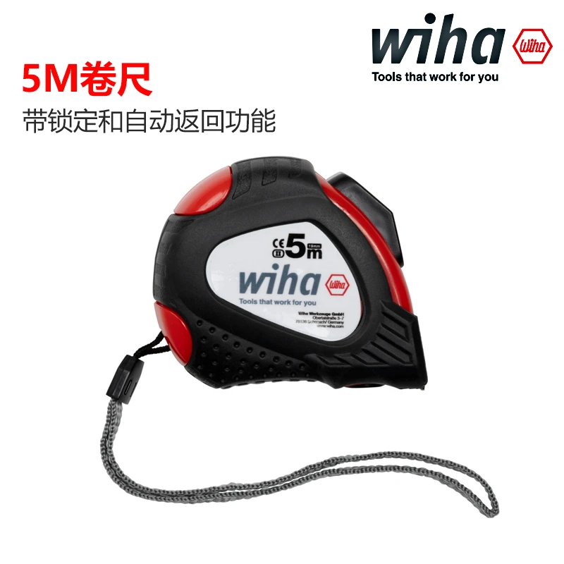 耐用型折叠尺玻璃纤维多功能木工尺耐磨 5m卷尺 进口德国wiha威汉