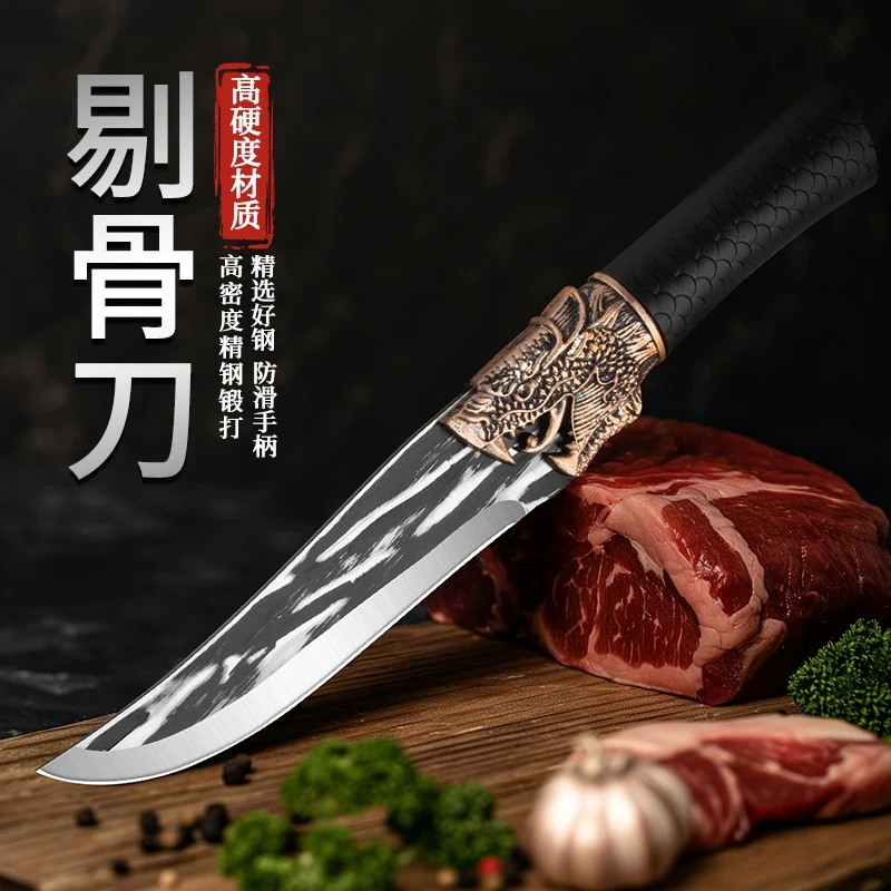 龙头龙鳞切片刀剔骨户外露营水果刀家用锋利耐用（送刀套）