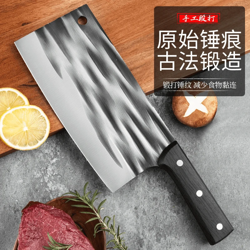工厂直销锤纹锻打菜刀丰启家用斩切刀锋利剁骨斩切两用刀