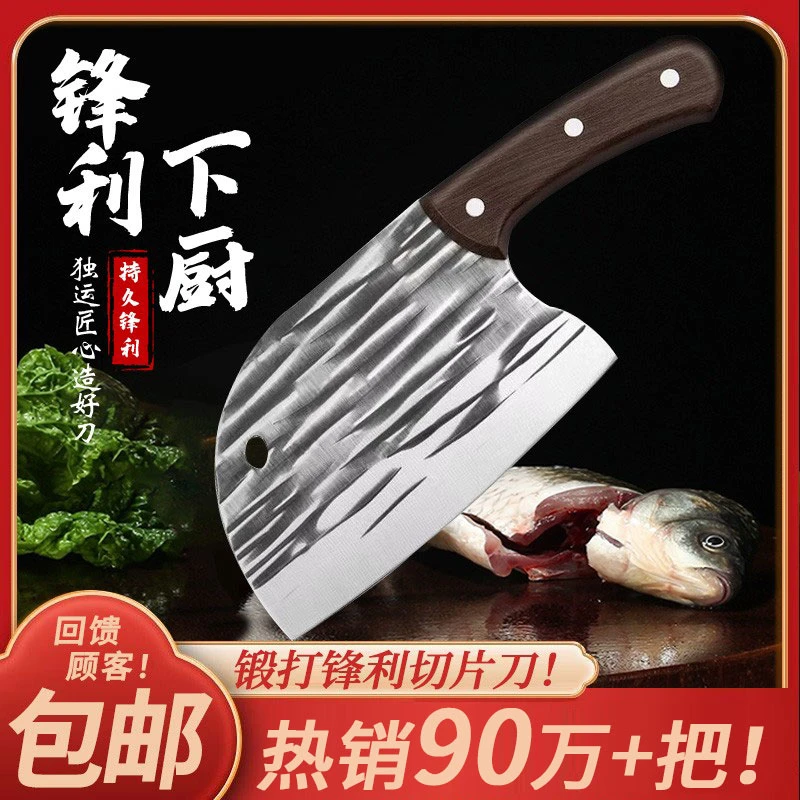 菜刀家用锻打手工切片刀砍骨不锈钢锋利厨师专用圆头斩切鸡翅木刀
