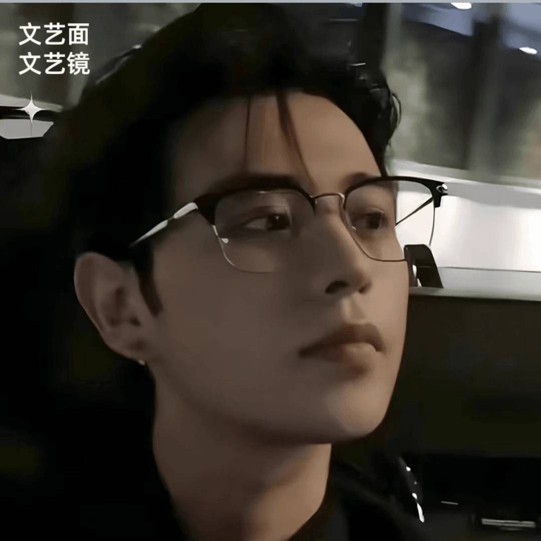 童锦程同款近视眼镜可配度数男款斯文败类理工男超轻镜架半框痞帅