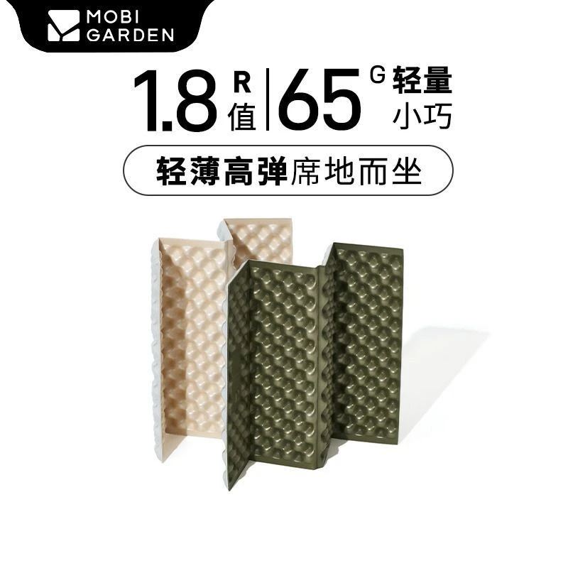 蛋巢垫坐垫户外露营便携折叠防潮垫蛋槽垫铝膜野餐单人加厚