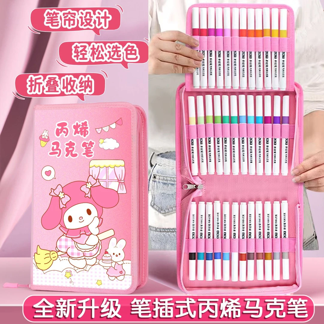 【三色可选】丙烯马克笔学生专用可叠色不透纸儿童无毒可水洗画笔