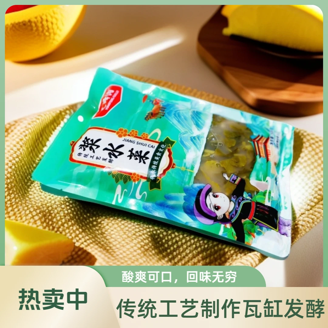略阳浆水菜陕西汉中浆水菜500g/袋手工腌制瓦缸发酵