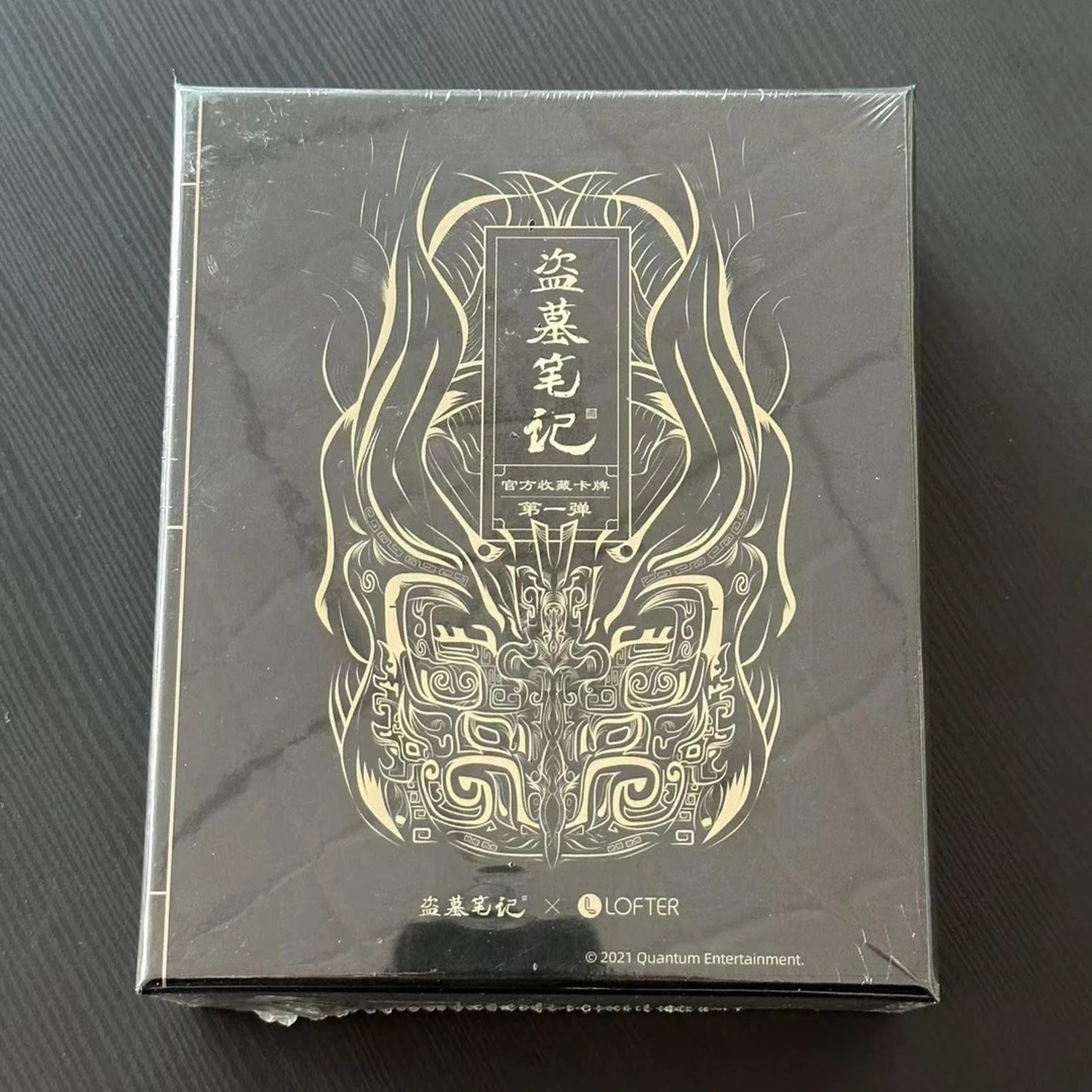 盗墓笔记 官方收藏卡片授权第一弹。送卡册手绘 手绘 摆件 拼图