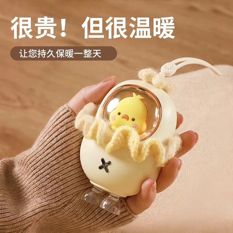礼品呆萌宠小黄鸭卡通USB.充电暖手宝防爆小巧便携式充电式暖手宝